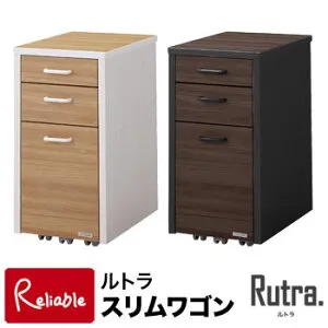 9%OFFクーポン! 2026年度 コイズミ ルトラ(Rutra) スリムワゴン 単品 ( SDW-724WWNO SDW-734BGDW ) / ラック 収納 学習机 学習デスク 学習チェア 平机 シンプル 【Y/153】【Po-3】【koi10】