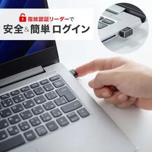 【最大2000円OFFクーポン配布中】指紋認証リーダー USB接続 Windows Hello 機能対応 Windows 11対応 Windows 10対応 指紋最大10件登録 MoC搭載 情報漏洩対策 FP-RD5 サンワサプライ【ネコポス対応】