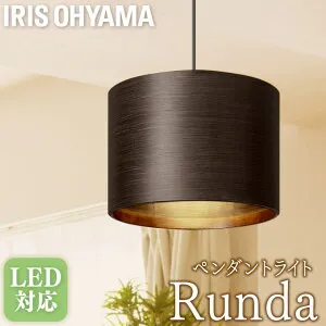 和風 照明 LED対応 ペンダントライト 【電球付き】 おしゃれ 送料無料 アイリスオーヤマ LEDデザイン Ruhe PL8L-E26RU ウッド おしゃれ LED LED インテリア デザイン IRISOHYAMA かわいい 北欧風 PUP