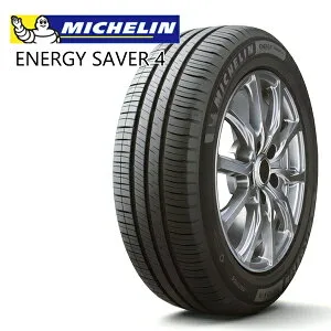 【取付対象】155/65R14 79H XL ミシュラン エナジーセイバー4 MICHELIN ENERGY SAVER 4 新品 サマータイヤ 2本セット【2本以上送料無料】155/65-14 155-65-14 155/65/14 1556514