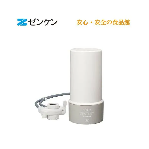ゼンケン正規取扱店 家庭用高性能浄水器<br>アクアセンチュリースマート<br>MFH-S75【ポイント10倍】【送料無料】【代引き決済不可】