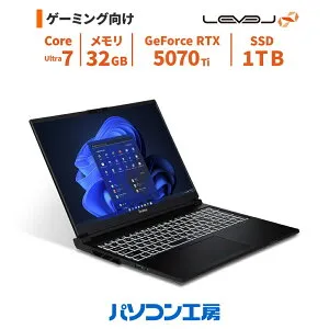 ゲーミングノートPC 新品 16型/Core Ultra 7 255HX/RTX 5070 Ti/32GB/1TB SSD/Windows 11 BTO レベルインフィニティ