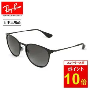 【エントリーでP10倍24日20:00-27日09:59まで】Ray-Ban レイバン ERIKA METAL エリカメタル RB3539 002 8G 54 日本正規品 サングラス 【 SS2506S 】