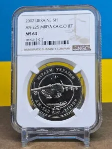 2002年 ウクライナ 5H UAH - AN-225 MRIA 貨物機ジェット - NGC MS64 - コイン