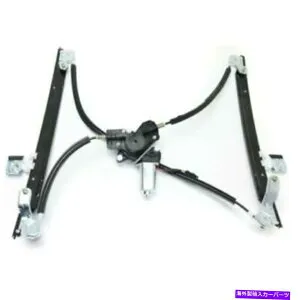 Window Regulator 2004年の2007年ダッジキャラバンフロントRH右乗客、電源、ウィンドウレギュレーター for 2004 2007 Dodge Caravan Front RH Right Passenger, Power, Window Regulator【並行輸入品】