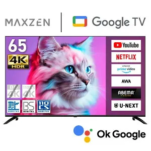 MAXZEN テレビ 65型 Googleテレビ 65インチ グーグルテレビ 65V Dolby Atmos 4K対応 地上・BS・110度CSデジタル 外付けHDD録画機能 HDMI3系統 HDR Youtube Netflix Amazon Prime video ABEMA U-NEXT 視聴可能 MVU65CH07 マクス