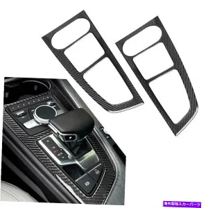 trim panel LHDカーボンファイバーセンターコンソールパネルカバーアウディA4 B9 2017-2020 2018のトリム LHD Carbon Fiber Center Console Panel Cover Trim For Audi A4 B9 2017-2020 2018【並行輸入品】