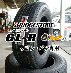 215/60R17C 109/107RBRIDGESTONE GL-R/ブリヂストン ジー・エル・アール1本価格【smtb-TK】