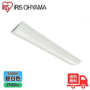 アイリスオーヤマ LEDベースライト LX4-170-25N-CL40W 直付型 40形 幅230mm 昼白色 2500lm LX3-170-25N-CL40Wの後継品【送料無料】