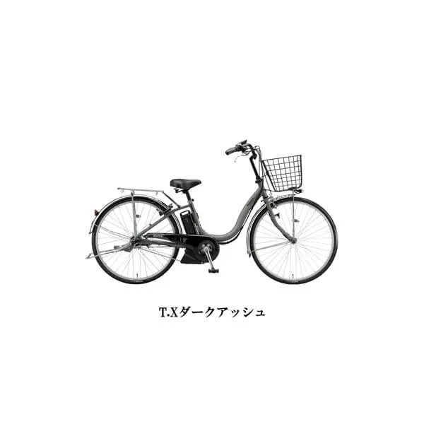 (特セール)(店舗受取送料割引)BRIDGESTONE(ブリヂストンサイクル) 25'Assista U STD 26インチ 電動アシスト自転車 A6SC25