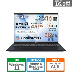 ASUS（エイスース） 16型ノートパソコン ASUS Vivobook 16（M1607KA）/Copilot+ M1607KA-AI5165KWS クワイエットブルー