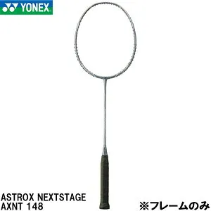 【ポイント2倍+最大8%OFFクーポン】ヨネックス YONEX 【フレームのみ】 バドミントン ラケット アストロクス ネクストステージ ASTROX NEXTSTAGE AXNT 148