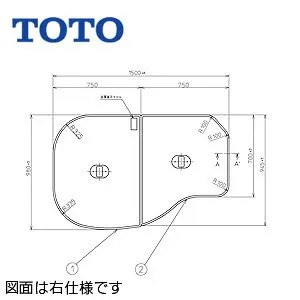 TOTO ●ふろふた 組みふた 2枚組 1500mm×980mm ホワイト ネオエクセレントバス用 浴槽部材 PCF1600#NW1
