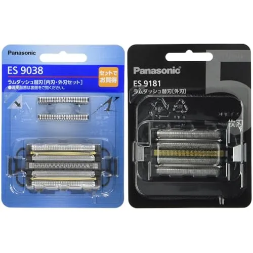 【セット買い】【正規品】パナソニック 替刃 メンズシェーバー用 セット刃 ES9038 + 【正規品】 替刃 メンズシェーバー用 5枚刃 外刃 ES9181