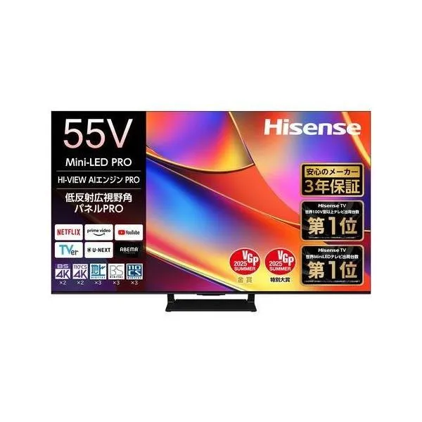 ハイセンス(Hisense) 55YR8U 55V型 4K MiniLED液晶テレビ
