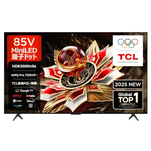 【Amazon.co.jp限定】TCL 85V型 テレビ 4K 量子ドット MiniLED 倍速 85Q7C Google TV 2.1.2ch Onkyo 3000nits 高輝度 HDR10+ Dolby Atmos Dolby Vision Alex