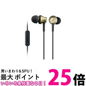 3個セット ソニー MDR-EX650AP カナル型イヤホン マイク付 ブラスブラウン SONY 送料無料 【SK20871】