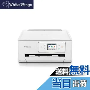 【送料無料】キヤノン Canon プリンター A4インクジェット複合機 PIXUS TS6630 自動両面 4色・一体型・対応インクBCI-386/385シリーズ 【2023年秋冬モデル】