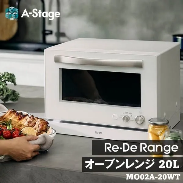 オーブンレンジ 20L A-stage Re・De Range MO02A-20WT ホワイト フラット フラットテーブル センサー付 コンパクト お手入れ簡単 新生活 一人暮らし