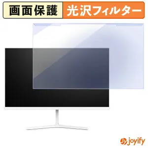 【ポイント2倍】 【 ブルーライトカット 着脱式 】 MAXZEN MGM24CH01-F180-WH プロテクター 光沢 ブルーライトカットフィルター 着脱簡単 画面保護モニター