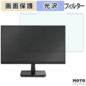 【ポイント2倍】 取り外し簡単 MAXZEN MJM24IC01 ブルーライトカット フィルター 光沢仕様 液晶保護 プロテクター