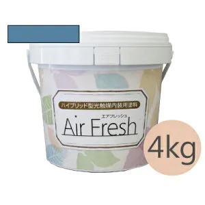 イサム AirFresh (エアフレッシュ) Aqua～流れる水のリズム～ NO.060クラシカルブルー [4kg] イサム塗料 ハイブリッド型光触媒内装用塗料 消臭効果 抗菌効果 抗カビ効果 ウイルス抑制効果
