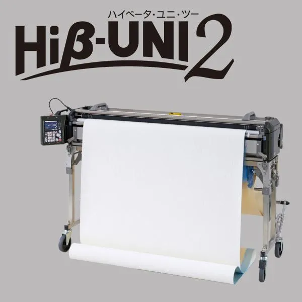 KLASS(旧極東産機) 軽量自動壁紙糊付機 Hiβ-UNI 2 / ハイベータ ユニ ツー