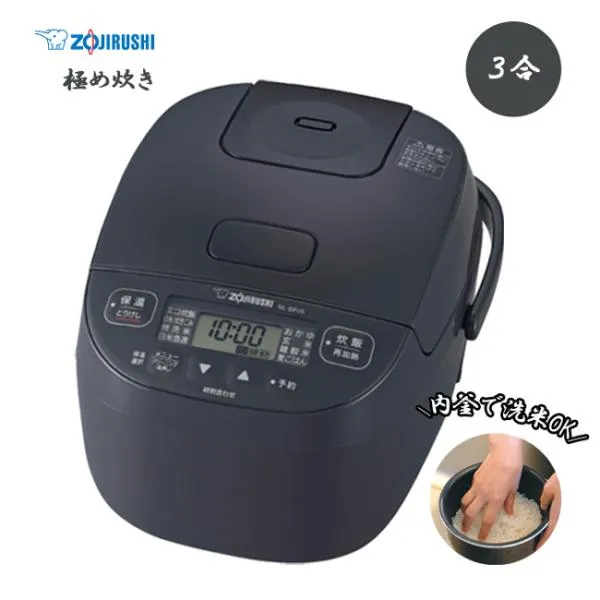 象印 炊飯器 極め炊き 3合 マイコン 炊飯ジャー 3合炊き 小型 ひとり暮らし 小容量 ブラック 保温 コンパクト ハイパワー 高火力 新生活 NL-BF05 ZOJIRUSHI