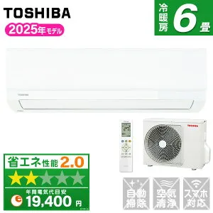【枚数限定!最大2500円クーポン】エアコン 6畳 東芝 RAS-2215TM-W ホワイト TOSHIBA 高さ25cm 省スペース 単相100V 2025年モデル RAS-2214TM の後継モデル 清潔 快適 乾燥運転 抗菌仕様エアフィルター やわ