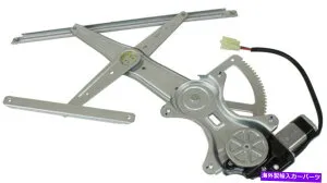 Window Regulator 2003年から2008年のパワーウィンドウレギュレータートヨタマトリックスフロント、モーター付きドライバーサイド Power Window Regulator For 2003-2008 Toyota Matrix Front, Driver Side With Motor【並