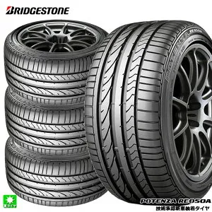 送料無料 4本セット 265/35R19 94Y ブリヂストン ポテンザ RE050A BRIDGESTONE POTENZA RE050A(OE) 19インチ 新品 サマータイヤ 国産 正規品 夏タイヤ 新車装着タイヤ レクサス RC PSR11682