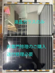 MacBook Pro A2991 フロントガラスのみ 互換品 液晶パネル 交換用液晶ユニット 16.2インチ M3pro M3max 16 M3 2023 EMC 8408 FRW13 FR FRW33 FRW43 FRW63 FRW73 FUW63 FUW73 MRW13 MRW23 MRW33 MRW43 MRW63 MRW73 Mac15,7, Mac15,9,