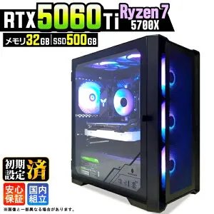 ＼マラソン値引中／【最新RTX5060Ti】ゲーミングPC デスクトップパソコン ビジネス GeForce RTX5060Ti Ryzen7 5700X Windows11 32GB SSD500GB 1年保証 ゲーム ゲーミングパソコン デスクトップPC 原神 APEX FF14 VALO