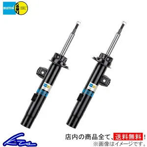 メルセデスベンツ SLK R171 ビルシュタイン 純正品質・OEMショック B4【BE3-H785×1】 1本 BILSTEIN 04～08 【店頭受取対応商品】