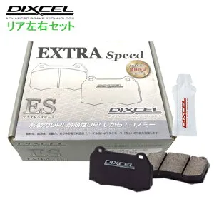 ES325469 DIXCEL ディクセル ES ブレーキパッド リヤ左右セット 日産 フェアレディZ Z34/HZ34 2008/12～ 3700 VersionS/ST/NISMO Fr:4POT/Rr:2POT