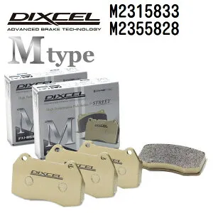 マラソンP5倍 DIXCEL(ディクセル) ブレーキパッド Mタイプ 2315833 2355828 パッド 各4個入り フロントリアセット M2315833-M2355828