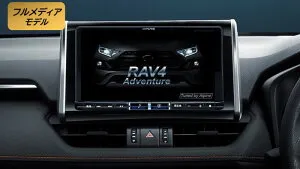 アルパイン ALPINE カーナビ RAV4 純正カメラ装着車用 9インチ ビッグX BIGX 取り付けキット付き 2025年モデル(2024年度版地図) VPC-X9NX2-RV450NR