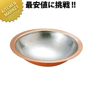 銅 うどんすき鍋 30cm 銅鍋 銅製 業務用 うどんすき ちゃんこ鍋 寄せ鍋 すき焼き 【kmaas】