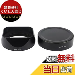 【送料無料】Haogeレンズフードメタルスクエアバヨネット にとって XF35mmF2 R WR用、XF23mmF2 R WR XC 35mm F2（XC35mmF2）、Fuji 35mm F2フード、23mm F2レンズフード、メタルフロントキャップ付き、富士LH-XF
