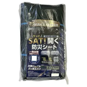 【4月25日限定！最大100％ポイントバック】【法人限定】イノベックス SAT! 開く防災シート 10m×10m MG10 10 災害用シート 【メーカー直送・代引不可・置配不可】