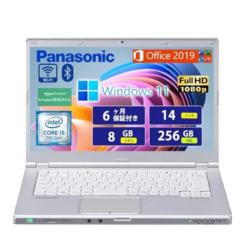 【整備済み品】 【Windows11Pro搭載】Office 2019搭載PanasonicレッツノートCF-LX6 シルバー色★高性能第7世代Core i5 7300U(2.6GHz)／8GBメモリ／SSD 256GB／14インチFHD／WiFi／Blu