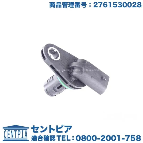 カム角センサー メルセデスベンツ SLKクラス R172 SLK55AMG M152 V8エンジン