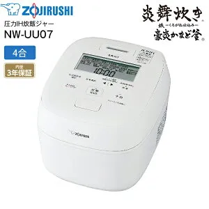 NW-UU07-WZ 象印 炎舞炊き 圧力IH炊飯ジャー 4合炊き 極め炊き 圧力IH炊飯器 鉄(くろがね仕込み)豪炎かまど釜 内釜3年保証【RCP】ZOJIRUSHI ホワイト 白 NW-UU07(WZ)