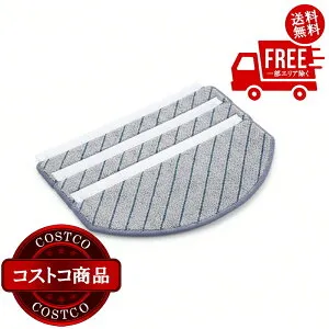 送料無料！(コストコ) エコバックス DEEBOT N20/N20 PLUS/N20 PRO PLUS/T10 PLUS 取替用モップセット D-CC03-0029 3枚x3点セット ※ご注文後5-14日でお届けします