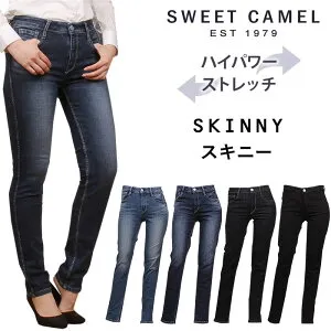 【5%OFF】SweetCamel スウィートキャメル SKINNY スキニースイートキャメル SC-5481 SC5481_S5_R5_W5_08アクス三信/AXS SANSHIN/サンシン【税込￥9900（本体価格￥9000）】