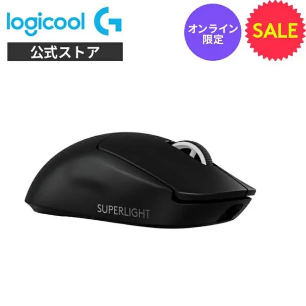 ゲーミングマウス Logicool G PRO X SUPERLIGHT 2 SE G-PPD-004WLSE-BKda 無線 LIGHTFORCE ハイブリッドスイッチ LIGHTSPEED HERO2 正規品 1年間無償保証
