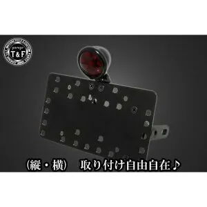 ガレージT&F サイドナンバーキット&ブレットテールランプ(ブラック)+ステー イントルーダーLC250 SN07024 JP店