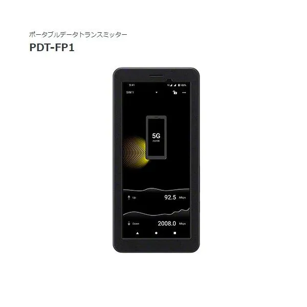 ソニー ポータブルデータトランスミッター PDT-FP1