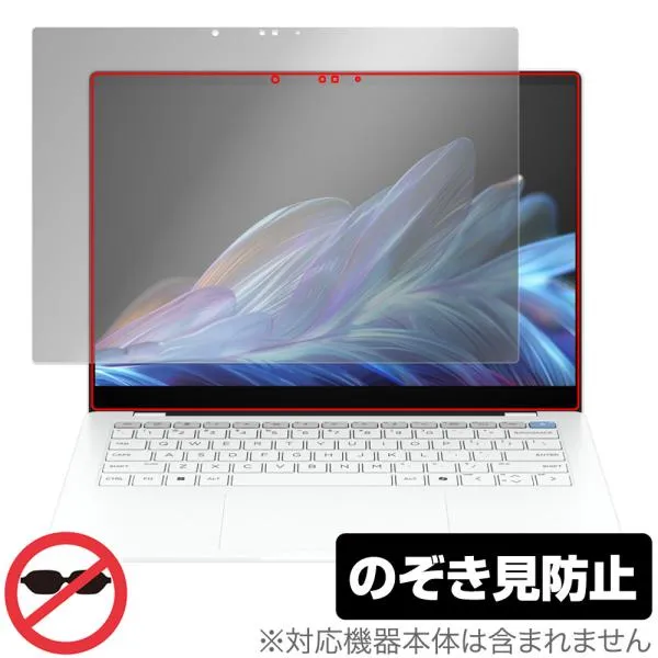 HP OmniBook X 14-fe1000 14-fe0000 シリーズ 保護 フィルム OverLay Secret for 日本HP 液晶保護 プライバシーフィルター 覗き見防止 爆買