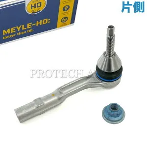 MEYLE製 ベンツ SL R231 SL350 SL550 SL63AMG ステアリングタイロッドエンド 左右共通 片側 HD(強化版) 2313301100